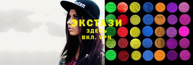 Экстази 280 MDMA  как найти наркотики  Рошаль 